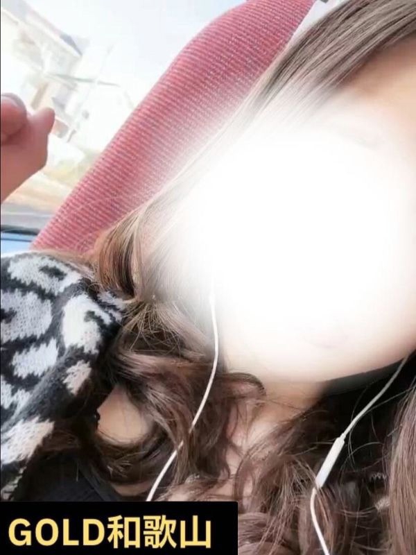 はな